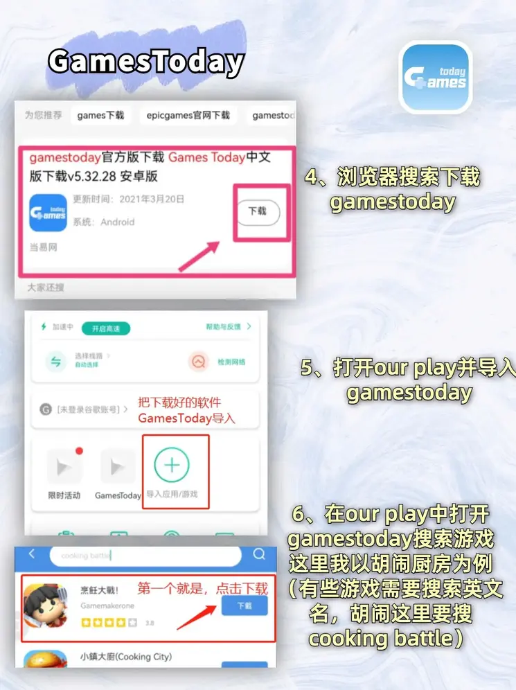 888sl电子游戏登录入口截图2